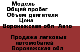  › Модель ­ Opel Mokka › Общий пробег ­ 29 500 › Объем двигателя ­ 1 › Цена ­ 880 000 - Воронежская обл. Авто » Продажа легковых автомобилей   . Воронежская обл.